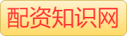 股票配资平台_手机配资平台_爱配资官网怎么样